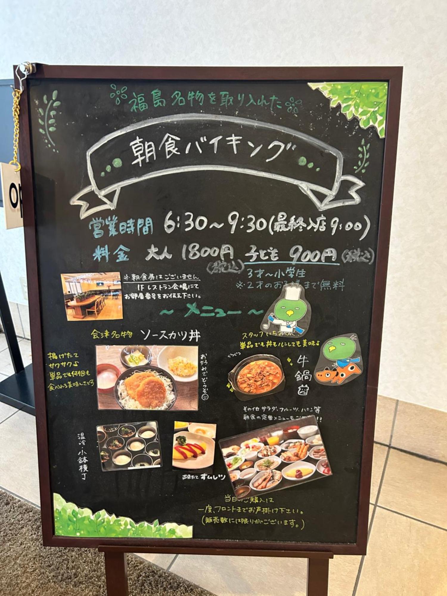 Dormy Inn Express Koriyama Eksteriør bilde